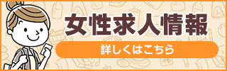 エステラブ２