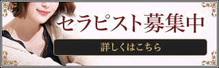 エステラブ