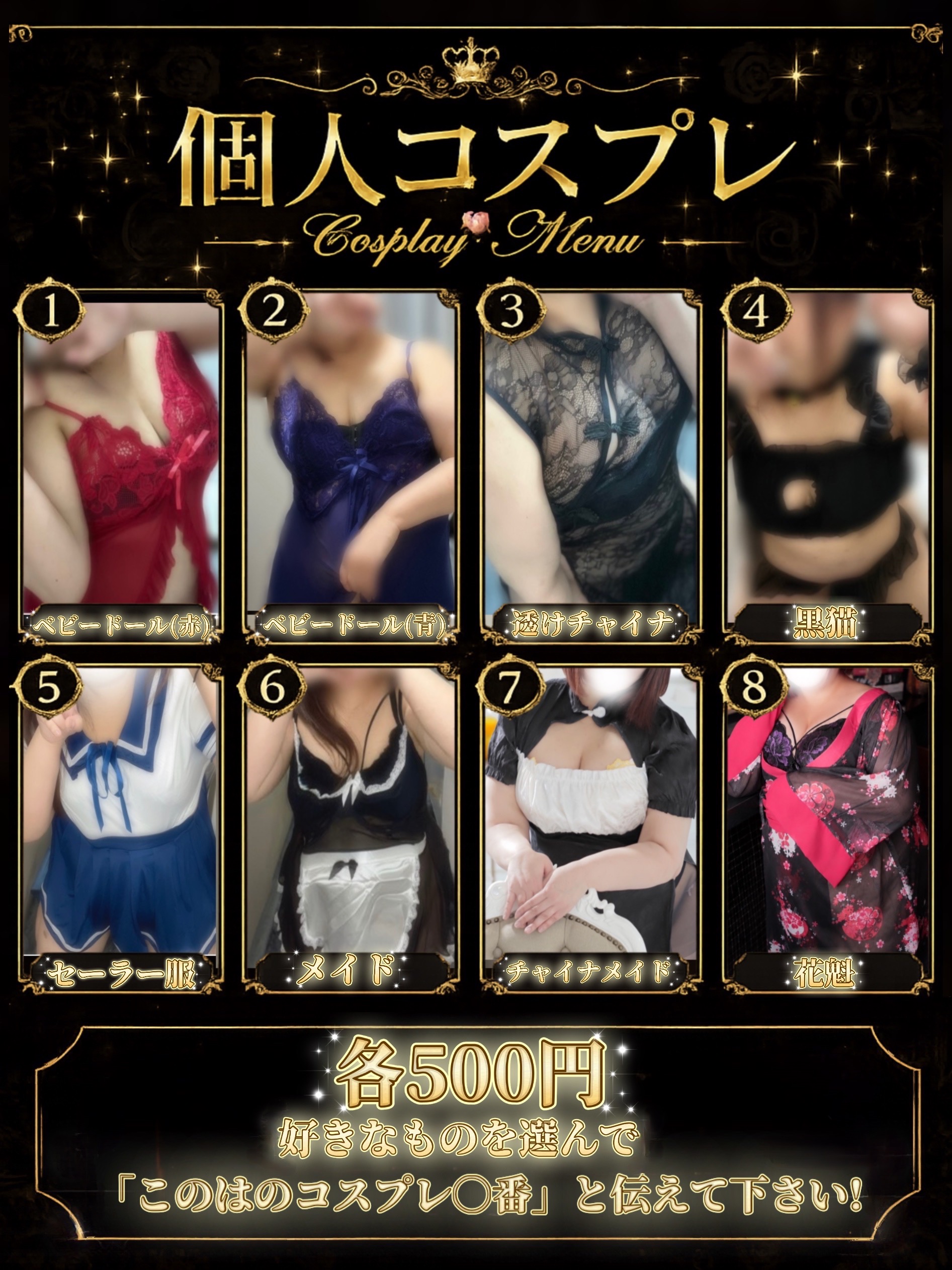 このは