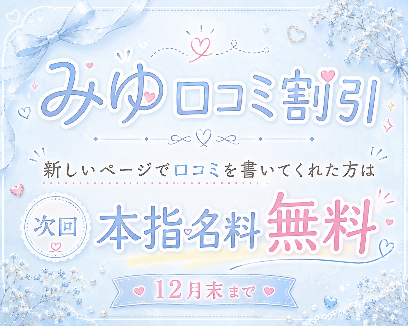 みゆ