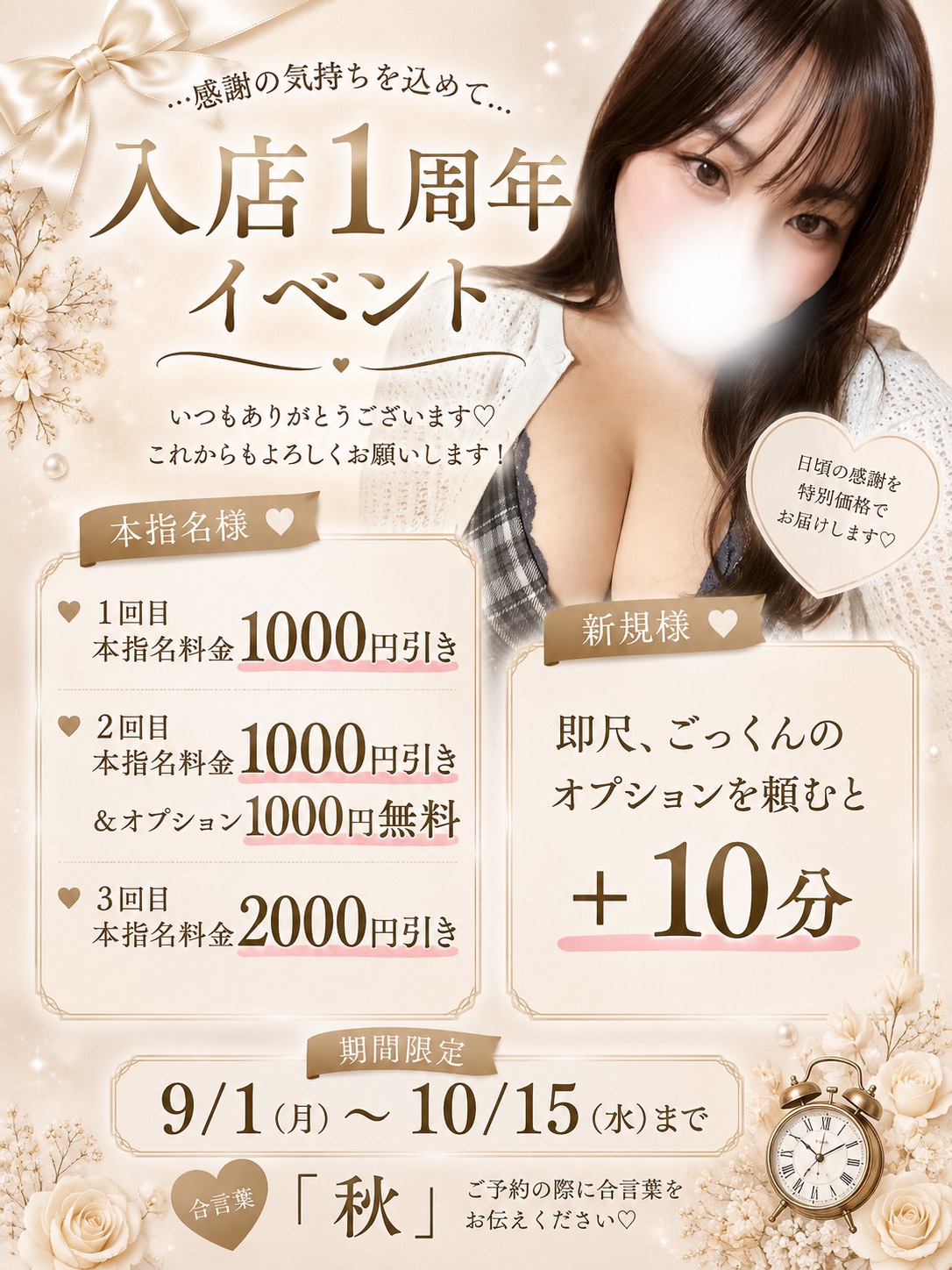 れい
