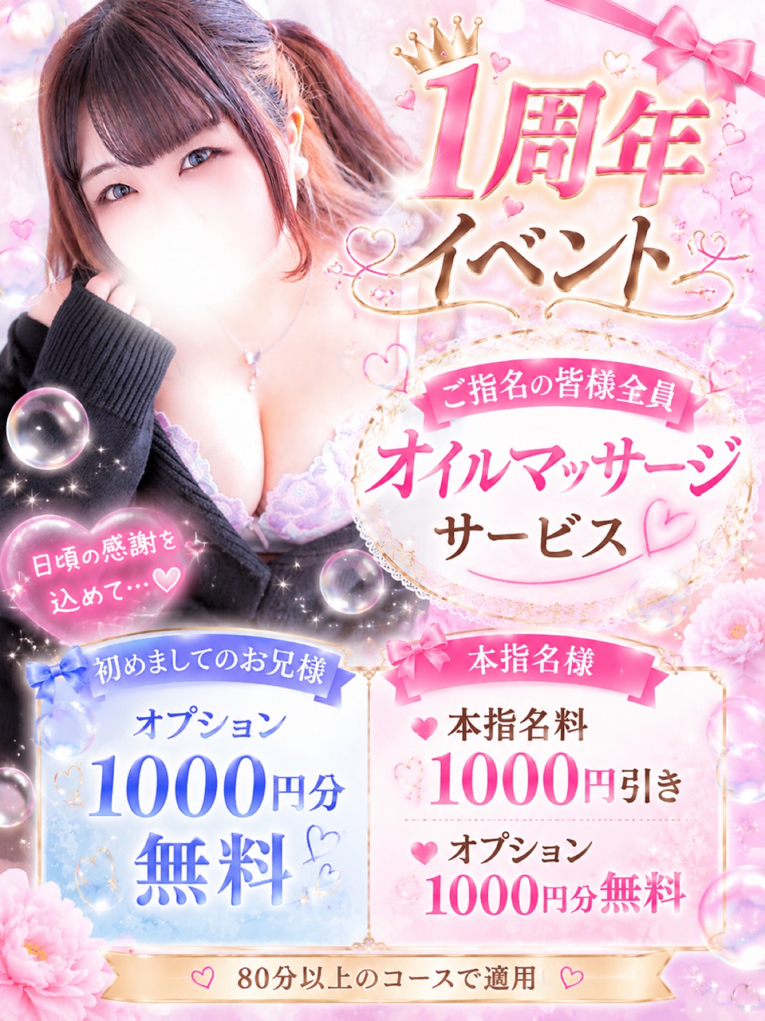このは