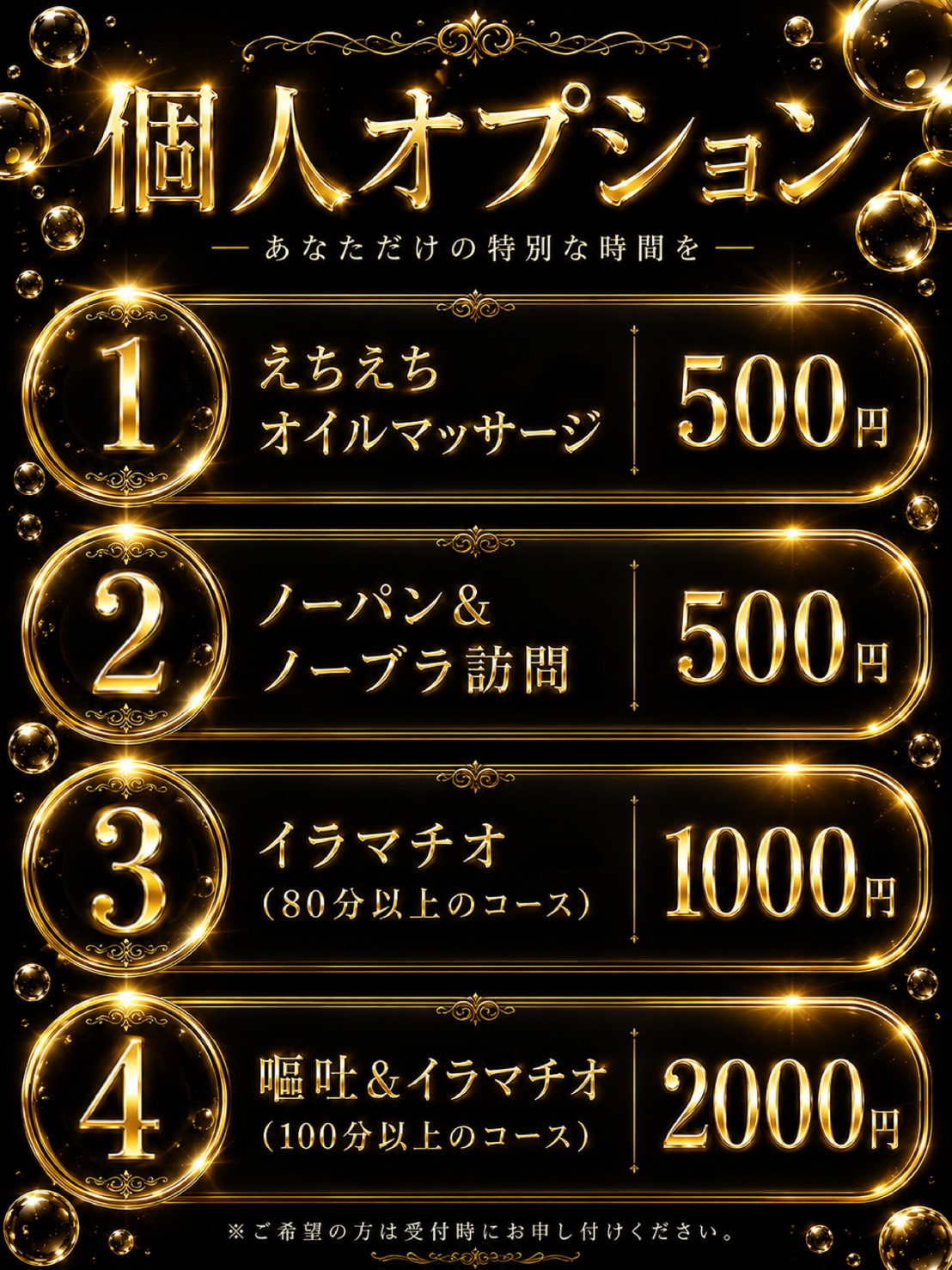 このは