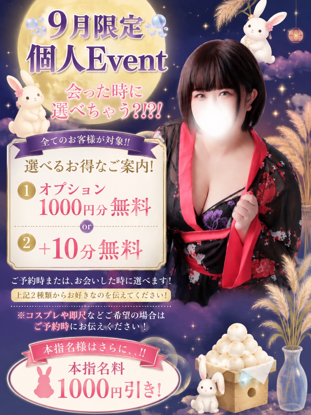 このは