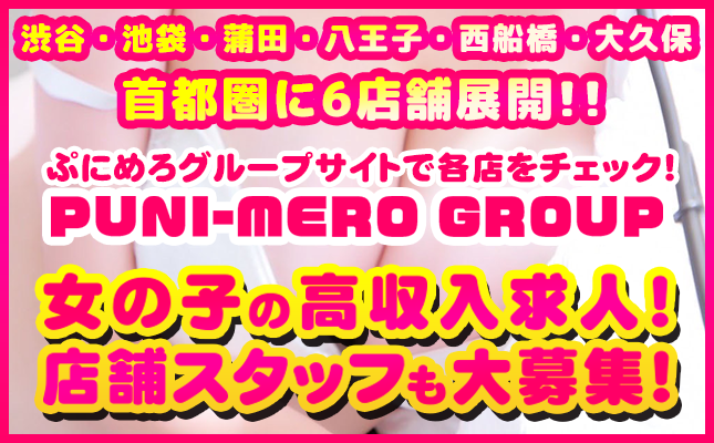 グループサイト