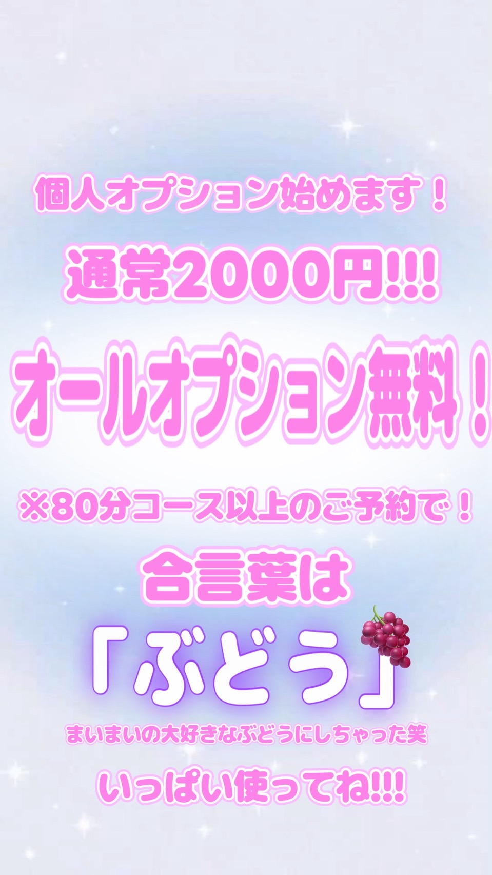 まい